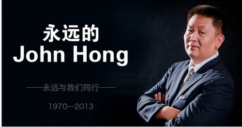 byb.cn 洪廣志