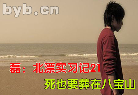 byb.cn byb.cn