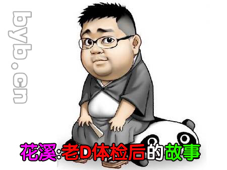 byb.cn byb.cn