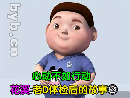 byb.cn byb.cn