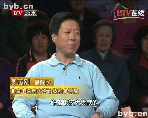 點擊查看李志剛的大圖