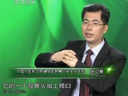 點擊查看陳衛(wèi)衡的大圖