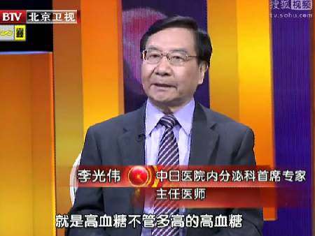 點擊查看李光偉的大圖