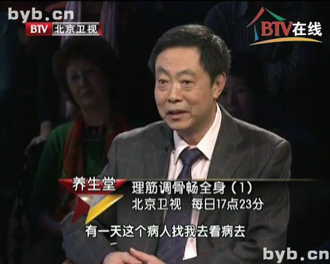 點擊查看王慶甫的大圖
